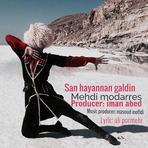 مهدی مدرس سن هیانان گلدین